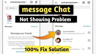 Chat not showing in Instagram | how to fix Instagram chat not showing problem |