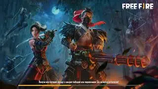 Free Fire Gameplay бермуды и калахари #1I AM KILLED FROM CHEATER!?!?