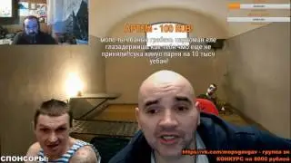 Мопс кошмарит бородача ⁄ Мопс и Андрюха ставят лайки