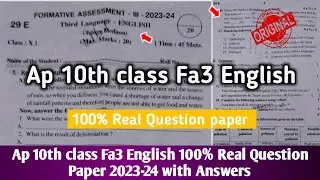 💯Ap 10th class English Fa3 question paper 2024|Ap 10th Fa3 english question paper and answers 2024