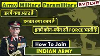 What is ARMY | Military | Paramilitary | CAPF | Their Difference | Role | How To Join Army | EVOLVE