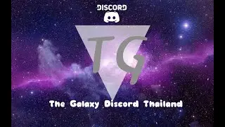 Introเปิดต้นคลิปของThe galaxy Discord Thailand