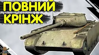 T-44-100 - ЧЕСНИЙ ОГЛЯД 🔥 Т-44-100 WoT Blitz