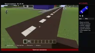 1gra3m v M1nekraft1ng