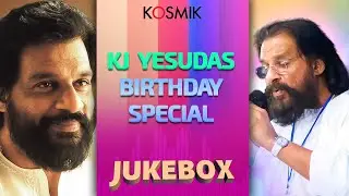 KJ Yesudas Birthday Special Jukebox | Kosmik Music