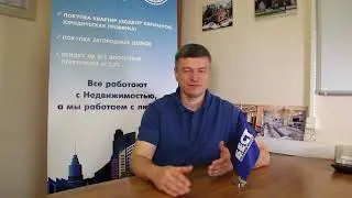 услуги риэлтора при продаже квартиры | риелтор Москва