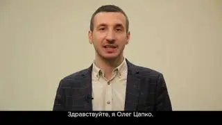 Олег Цапко – Всероссийский студенческий союз