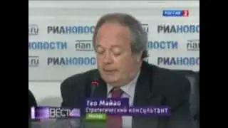 Новостной репортаж в программе "Вести", канал Россия 2
