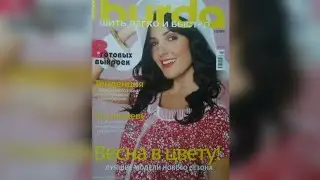 Burda Easy 1/2008 year. Журнал Бурда Шить легко и быстро 1/2008 г. 🎀👚👓👗👠