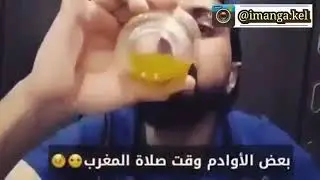 Сіздерде осылай отсыздарма! Ораза қабыл болсын!