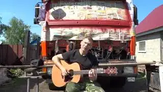 Красивая песня