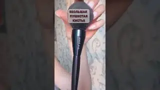 Техника очень тонкого тонового покрытия 
