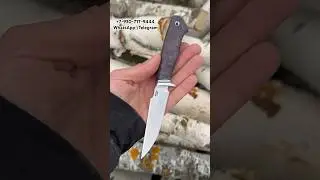 Небольшой нож Ласка 