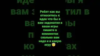 выбирайте