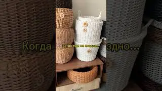 Вступить в закрытую группу по  ссылке в шапке канала⏏️ #полиротанг #декордлясада #rattan #ротанг