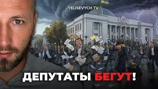 DEPUTY FLIGHTS. Denis Yelisevich: 