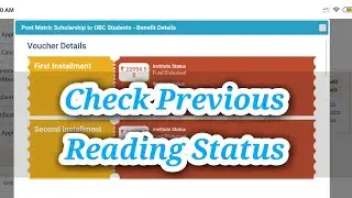 How to check Previous Redeem Status of scholarship form | redeem status Awaiting Approval [ HINDI ]
