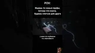 Пруфы ещё нужны? : #мем #прикол #memes #жиза #юмор #мемы