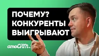 Как не сливать клиентов? Главный показатель продаж!