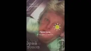 Зеркало, Ю. Антонов, мой кавер #релакс #пойсомной #starmaker