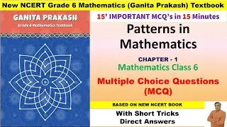 MCQ II Class 6 Maths || Chapter 1 || Patterns in Mathematics || GANITA PRAKASH || New NCERT ||