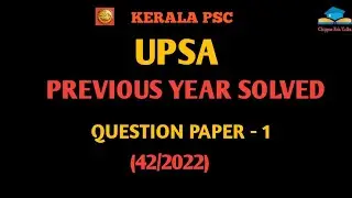 UPSA Previous Year Solved Question Paper - 1 (42/2022)
