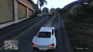 Grand Theft Auto V