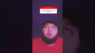 KYIVSTONER - КОГДА КУЗЕН ЛАМАР 3