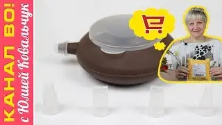 AliExpress: Silicone Pastry Bag / Syringe