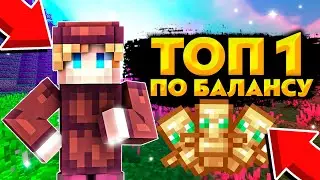 🤑 Я ЗАНЯЛ ТОП 1 ПО БАЛАНСУ НА СЕРВЕРЕ ЗА 3 ДНЯ НА NeverTime 🤑