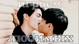 • яой • клип к дораме темно-синий лунный свет •