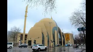 Центральная мечеть Кельна/Азан - Cologne Central Mosque/Azan