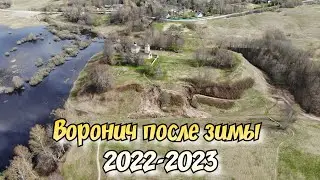 Пушкинские горы Воронич пострадал от снега