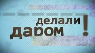 GLOBUS- INTERCOM.com 82 евро в день БЕЗ ВЛОЖЕНИЙ