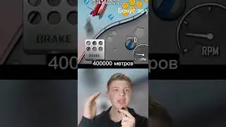 Конец Этих Игр Никто Не Видел !