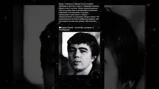 Сергей Бодров - Подпишись! #ytshorts #новости #youtubeshorts #цитаты #интересное #здоровье