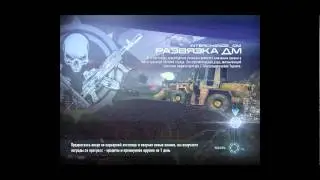 Contract Wars Баги