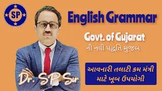 English grammar 