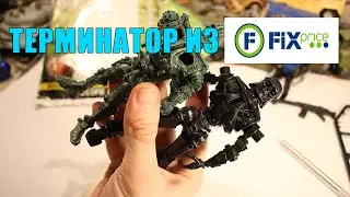 Сборка модели Терминатора из Fix Price (Технолог)
