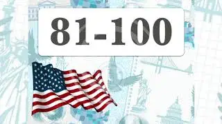 ПОДГОТОВКА К ТЕСТУ НА ГРАЖДАНСТВО США 81-100