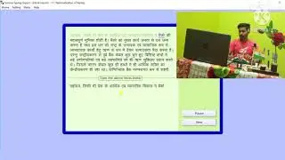 My Hindi Typing Speed 30 Wpm