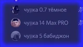 И это Ваш 89 Сквад