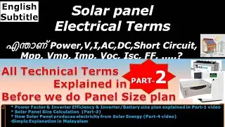 Electrical Terms in Solar Panel (PART-2) before we do solar panel Size Plan