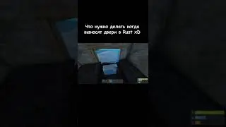 #раст #rust #мем