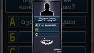 20 января 2021 г.