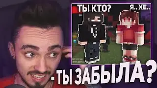 😳НАТАХА ЗАБЫЛА ХЕРЕЙДА...