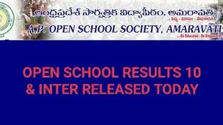 AP open school results 10 & inter declared today