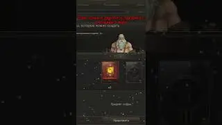 Клик самого дорого предмета в Lineage 2 main  
