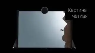 3D екран подставка