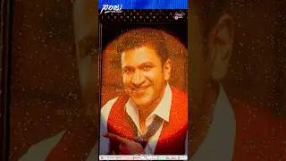 Sanju Official Trailer YT Shorts | Manvith | Shravya | Vijay Haritsa | Yathiraj | Disha Enterprises